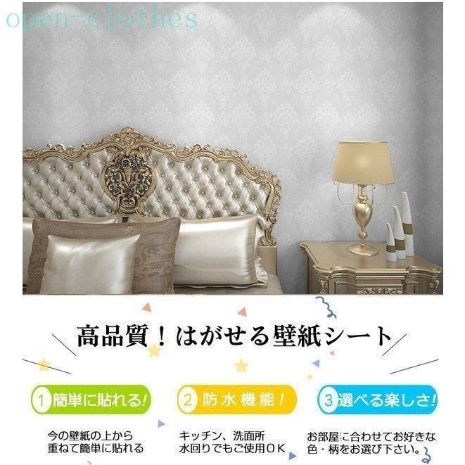 ギフ 包装 家具フィルム装飾防水壁壁紙ベッドルームキッチンキャビネット Www Dgae Finances Bj