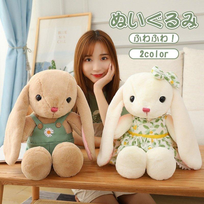 ウサギのぬいぐるみ 女の子の枕人形 おすすめ人形 ぬいぐるみ プレゼント ふわふわ うさぎ ぬいぐるみ うさぎのぬいぐるみ 誕生日 ギフト 出産祝い 内祝い 孫 Yss Waterwood 通販 Yahoo ショッピング
