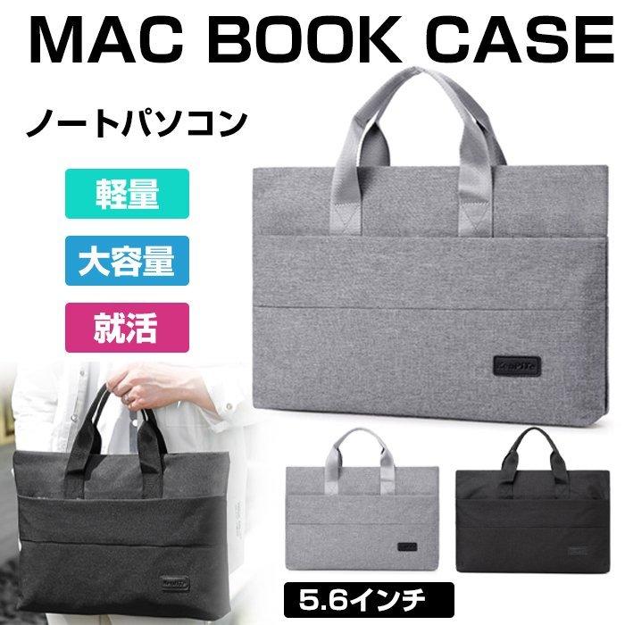 パソコンバッグ ノートパソコンケース ビジネスバッグ メンズ トートバッグ おしゃれ 大容量 手提げ Pc対応 面接 就活 通勤 かばん 手提げかばん 軽量 Yss Waterwood 通販 Yahoo ショッピング