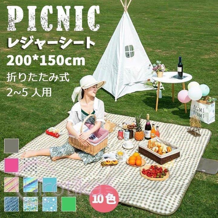 レジャーシート 厚手 200×150 大きい 防水 ピクニックシート 折りたたみ クッションマット おしゃれ 子供 4~8人 大判 洗える 夏休み 運動会 モノトーン :yss426316155:WaterWood - 通販 - Yahoo!ショッピング レジャーシート 厚手 200×150 大きい 防水 ピクニックシート 折りたたみ クッションマット おしゃれ 子供 4~8人 大判 洗える 夏休み 運動会 モノトーン :yss426316155:WaterWood - 通販 - Yahoo!ショッピング