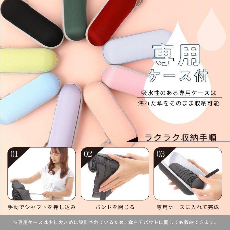 8本骨 丈夫 日焼け止め Uv保護 折りたたみ傘 晴雨 兼用 レディース メンズ おしゃれ かわいい