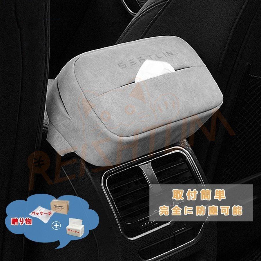 車 ティッシュケース 車用ティッシュボックス 車用収納ポケット Pu 高級感溢れ 車載マルチポーチ 小物入れ 車載用 Yss Waterwood 通販 Yahoo ショッピング