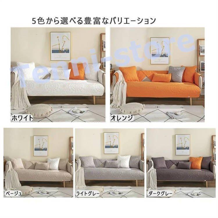 ソファーカバー 北欧 マルチカバー ソファパッド 綿100% ソファーシーツ ソファーカバー 4人掛け 3人掛け 2人掛け 1人掛け 肘掛け|waterwood|02