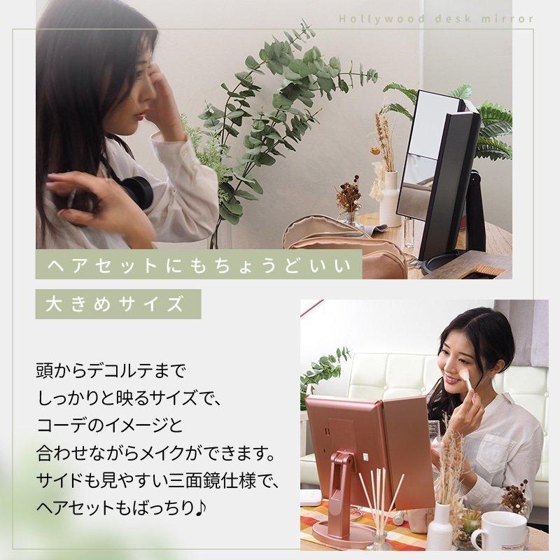 卓上ミラー おしゃれ 大きい LED ライト付き 三面鏡 卓上 高さ調節 ドレッサー 折りたたみ 大型 鏡 化粧鏡 女優 ミラー 化粧 メイク 拡大鏡 角度 調整 USB :yss607370190:WaterWood - 通販 - Yahoo!ショッピング 卓上ミラー おしゃれ 大きい LED ライト付き 三面鏡 卓上 高さ調節 ドレッサー 折りたたみ 大型 鏡 化粧鏡 女優 ミラー 化粧 メイク 拡大鏡 角度 調整 USB :yss607370190:WaterWood - 通販 - Yahoo!ショッピング