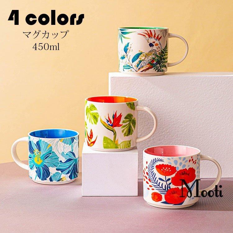 マグカップ 北欧 おしゃれ コーヒーカップ 大きい 陶器 ハンドメイド 朝食カップ ティーカップ 大容量 コップ カフェマグ キッチン雑貨 洋食器 食器 磁器 450ml Yss Waterwood 通販 Yahoo ショッピング