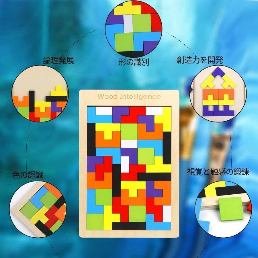 知育玩具 パズル 子供 知育 おもちゃ 3歳 4歳 5歳 Yss Waterwood 通販 Yahoo ショッピング