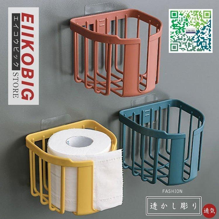 【誠実】 最大56％オフ 4点セットトイレットペーパーホルダーペーパーホルダートイレ用ペーパーホルダー紙巻き器設置簡単トイレインテリア北欧シンプル省スペース kentaro.sakura.ne.jp kentaro.sakura.ne.jp