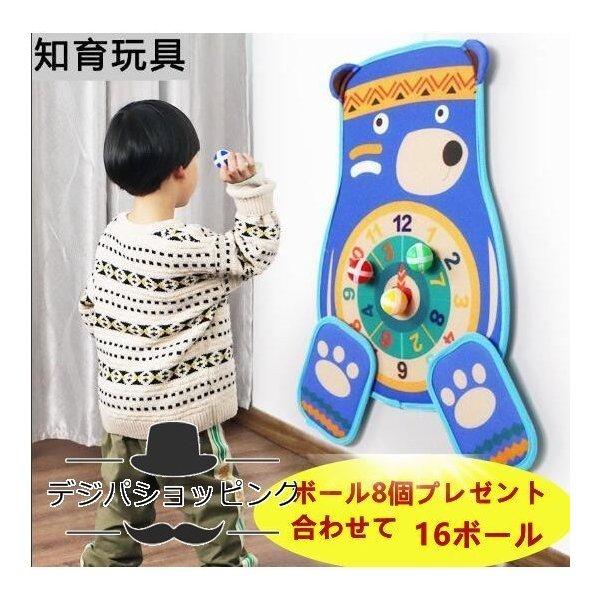 おもちゃ 知育玩具 ゲーム 2歳 3歳 4歳 5歳 6歳 子供 キッズ 女の子 男の子 誕生日プレゼント ボール付き 子供の日 プレゼント ギフト Yss Waterwood 通販 Yahoo ショッピング