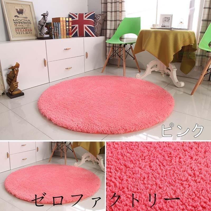 競売 防ダニ 絨毯 ラグマット 洗える カーペット 北欧 おしゃれ ラグ 滑り止め付き 防臭 抗菌 センターラグ 円形 丸形 折り畳み ふわふわ 四季通用 カーペット ラグ カラー ホワイト Www Accesscodeschool Fr