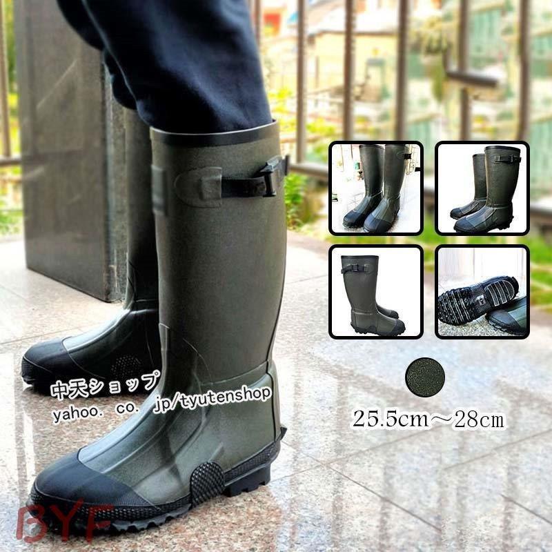 レインブーツ ロング レインシューズ メンズ おしゃれ 大きいサイズあり 長靴 完全防水 梅雨対策 雨の日対策 滑りにくい 釣り 防水 防汚 台風 作業用 雪 雨靴 Yss Waterwood 通販 Yahoo ショッピング
