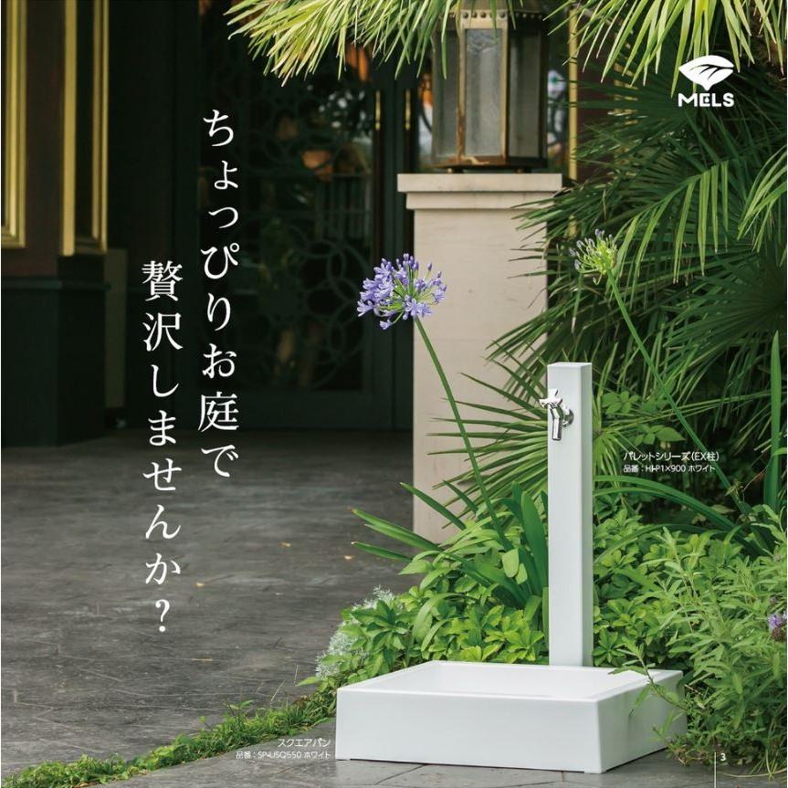水栓柱 立水栓 水道 エクステリア ガーデンニング 庭 DIY 蛇口 屋外水 