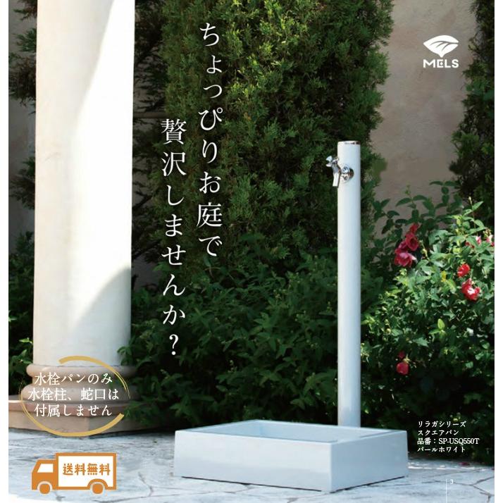 m*g様 水栓柱　水栓　庭　園芸 楽天市場】水栓柱 陶器 立水栓 75 2口 補助蛇口仕様 配管入り 蛇口別売