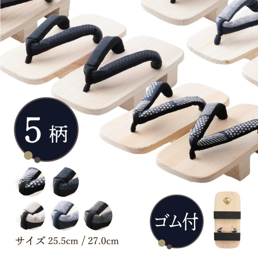 watomi 下駄 メンズ 二枚歯 白木 浴衣 おしゃれ 痛くない 履きやすい