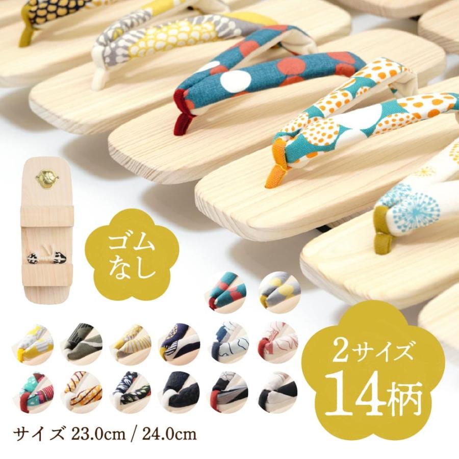 下駄 レディース 二枚歯 白木 浴衣 おしゃれ 痛くない 履きやすい 郡上下駄 郡上踊り ひのき女二枚歯下駄 白木 柄花緒 ゴムなし Nh n022 匠の技 粋な下駄わとみ 通販 Yahoo ショッピング