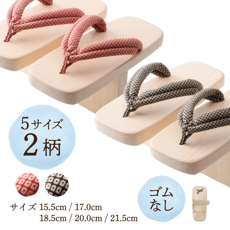 手作り　下駄　サイズ25cm～26cm watomi 一本歯下駄 天狗下駄 下駄 子供 体幹トレーニング 姿勢矯正