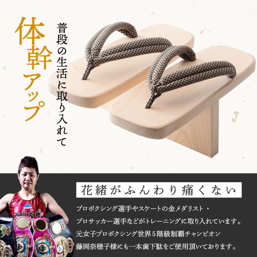 ✨お値下げしました✨【新品】大和信貴　1本歯下駄 日本製 『体幹トレーニング』 watomi 一本歯下駄 天狗下駄 下駄 大人 体幹トレーニング 姿勢矯正