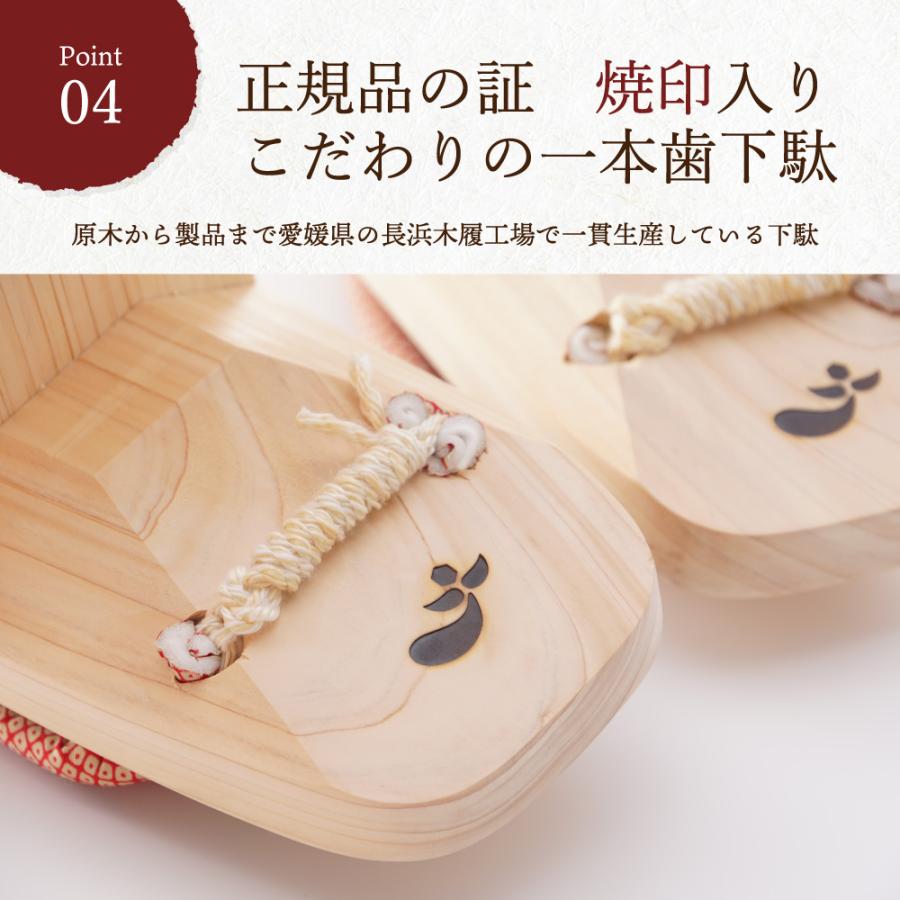 watomi 一本歯下駄 天狗下駄 下駄 大人 体幹トレーニング 姿勢矯正 日本製 メンズ レディース 一本歯下駄/天狗下駄 24.0cm/26.0cm 爪先ゴム付｜watomi｜10