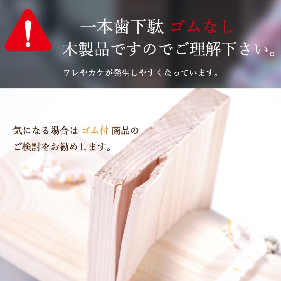 watomi 一本歯下駄 天狗下駄 下駄 大人 体幹トレーニング 姿勢矯正