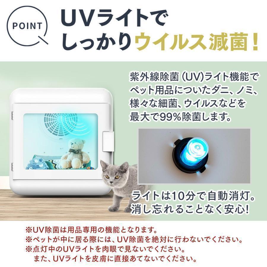 即購入可★ 【3/31出荷予定】わが家のアイドル ペット用 ドライヤーボックス ブローボ 犬 猫 家庭用 ドライヤー ハウス ルーム 犬用 猫用 乾燥箱 小動物 blowbo 【CEG7478152134】(27218円)