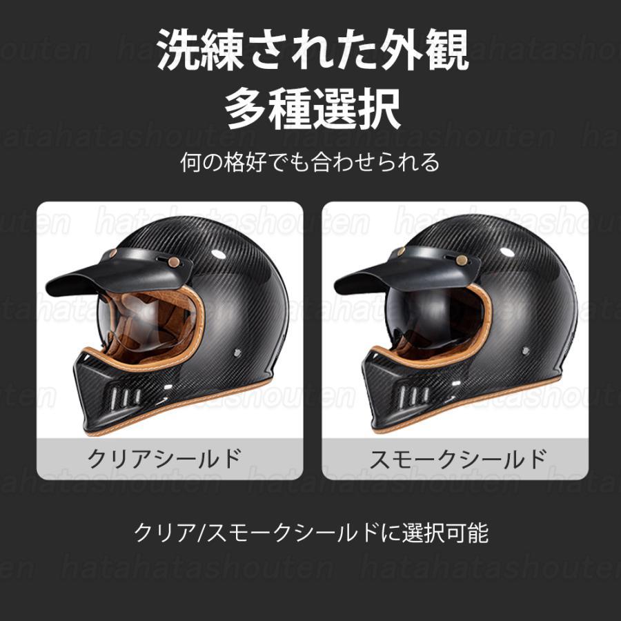 オフロードヘルメット カーボンファイバー レーシング かっこいい 