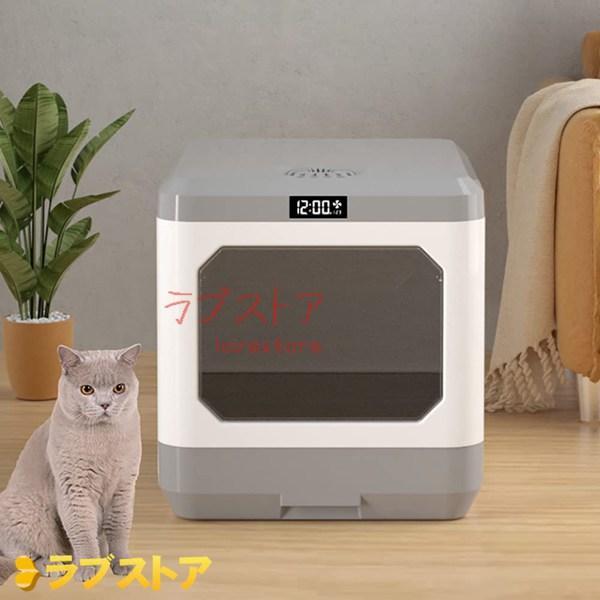 59％以上節約59％以上節約猫トイレ 猫のトイレ 猫トイレ 大型 猫用