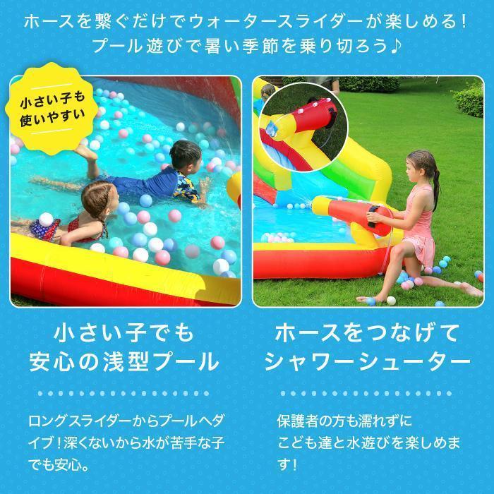 新品未使用！ HO!!PS プール 遊具 ビニールプール 大型プール トランポリン すべり台 滑り台 大型遊具 エアー遊具 ウォータースライダー ふわふわ遊具 【1674351557】(60941円)