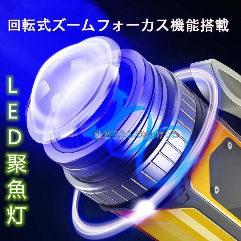led集魚ライト LED ブルーライト アジ タチウオ イサキ イカ 釣り 集魚ライト 船 ボート バーライト 投光器 拡散照射水 中集魚灯 収納ケース付き led集魚ライト LED ブルーライト アジ タチウオ イサキ イカ 釣り 集魚ライト 船 ボート バーライト 投光器 拡散照射水 中集魚灯 収納ケース付き