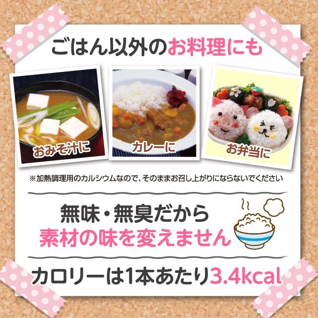 お釜にカルシウム鉄分プラス 60本 カルシウム 鉄分 栄養 不足 補給 