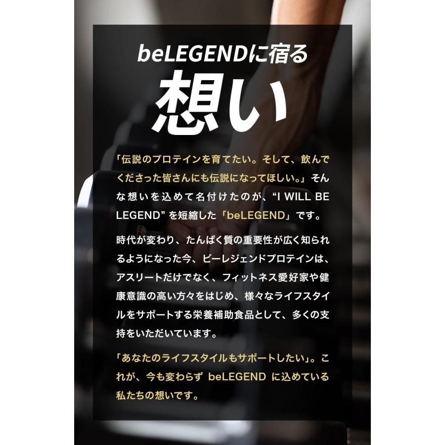 ビーレジェンド　プロテイン　すっきりりんご風味、パッションフルーツ風味 ビーレジェンド WPCプロテイン 情熱のパッションフルーツ風味 1kg