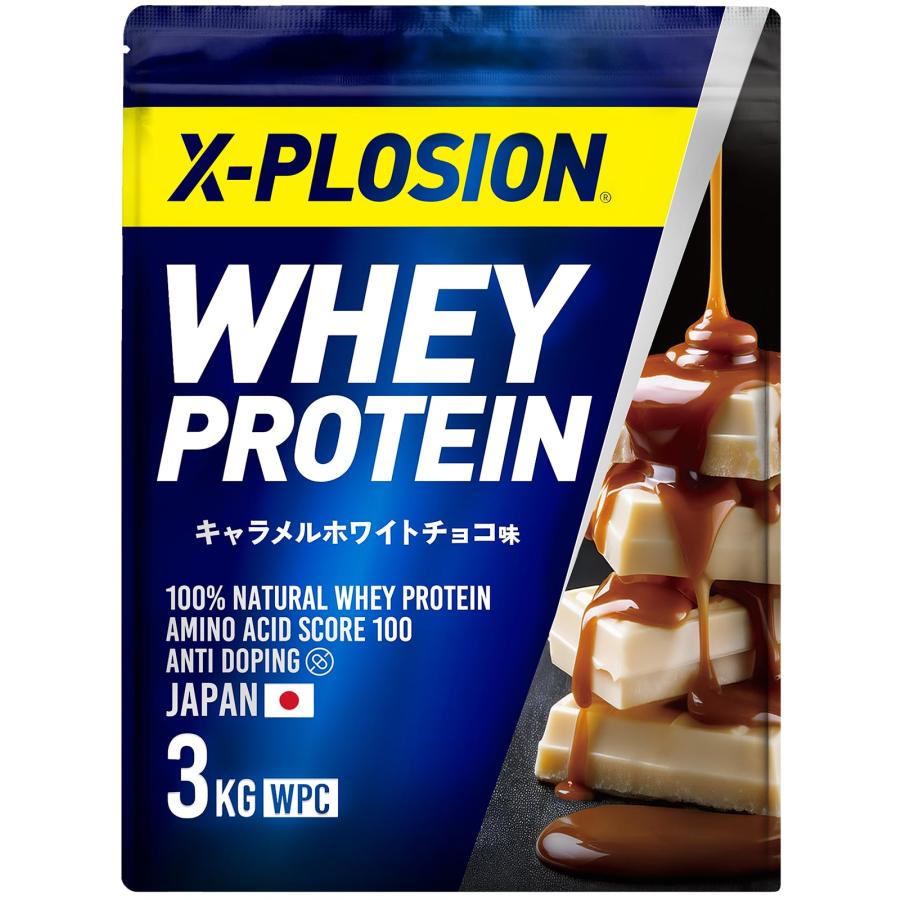 エクスプロージョン WPC ホエイプロテイン 3kg セット2袋 エクスプロージョン プロテイン 3kg ホエイプロテイン キャラメル