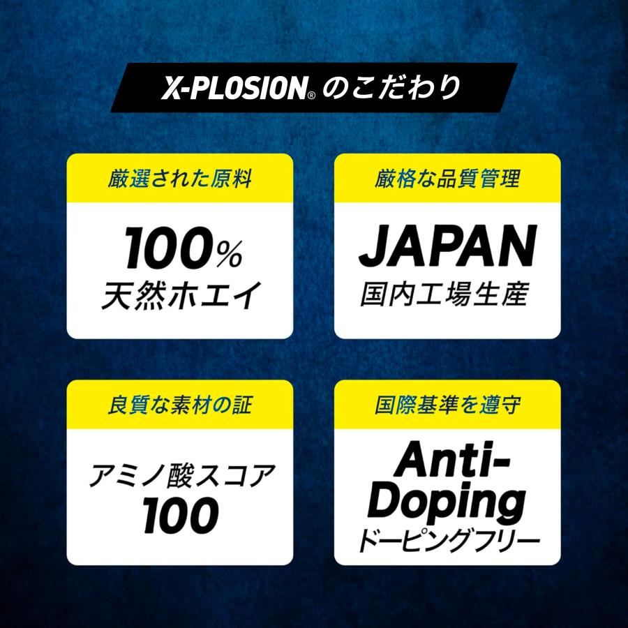 エクスプロージョン プロテイン 3kg ホエイプロテイン キャラメル