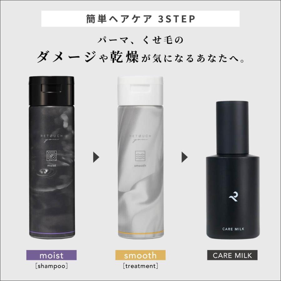 レタッチ RETOUCH パーマ用 ウェーブワックス WAVE ワックス クリーム