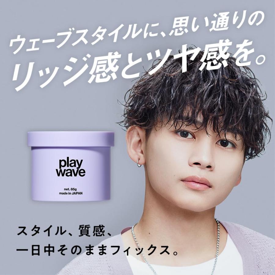 LIPPS (リップス) プレイウェーブワックス 85g アップルグリーンの香り