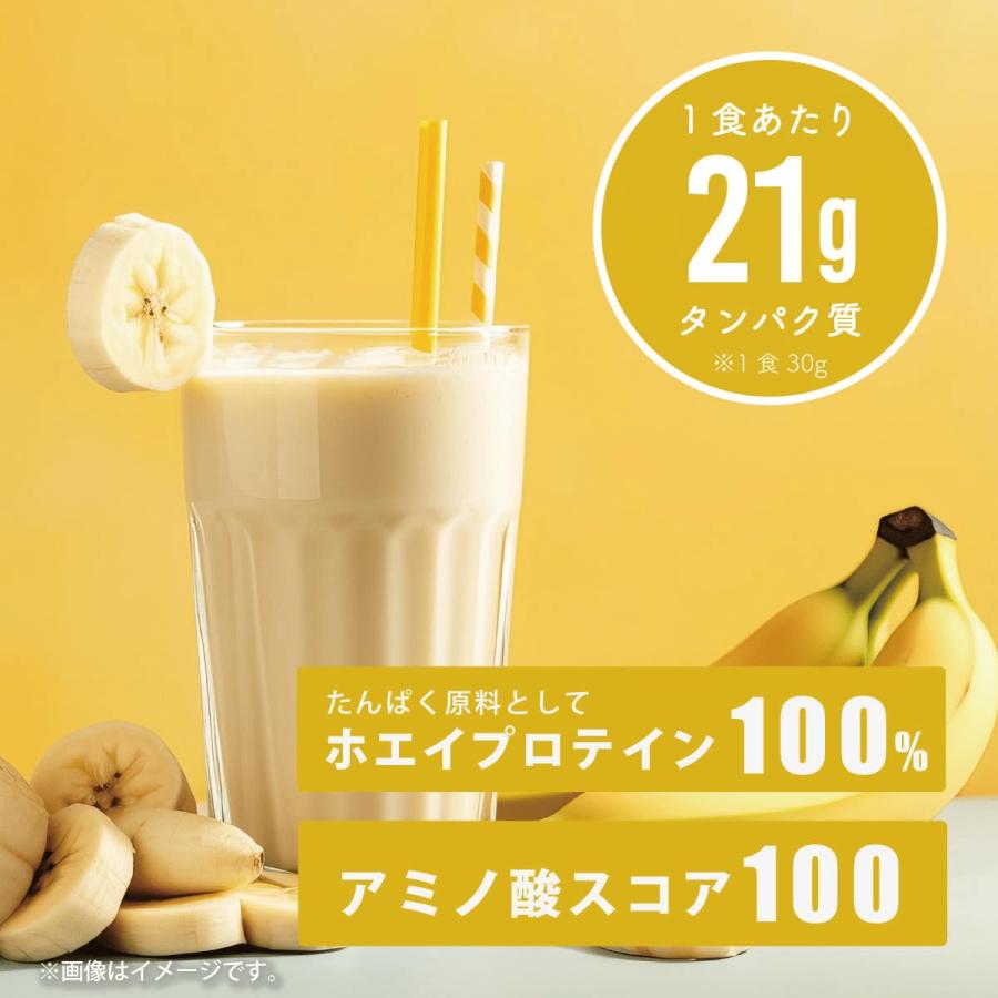 Verifyst ベリフィスト 3kg ホエイ プロテイン 100 バナナミルク風味