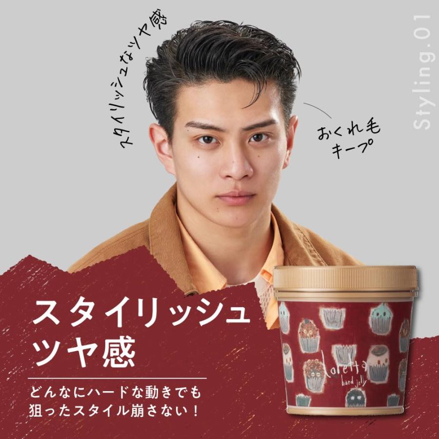 ロレッタ ハードゼリー 300g [スタイリング剤 ヘアスタイリング ジェル