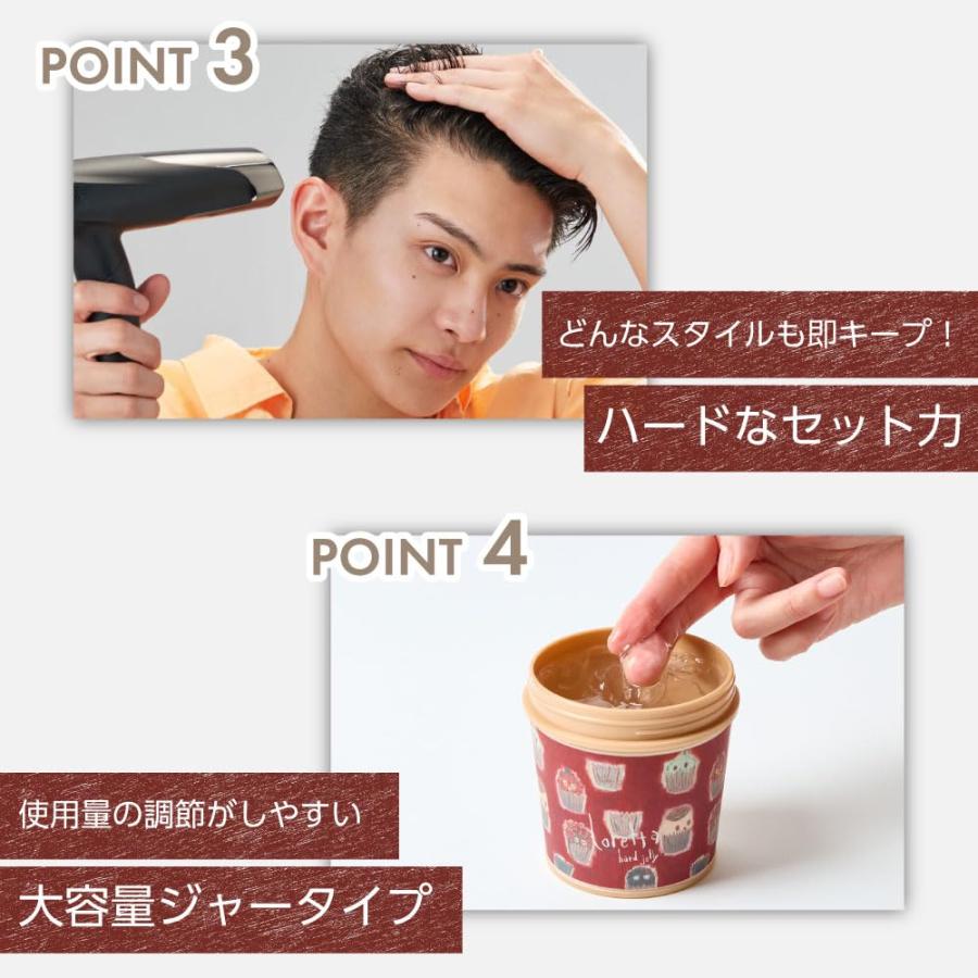 ロレッタ ハードゼリー 300g [スタイリング剤 ヘアスタイリング ジェル