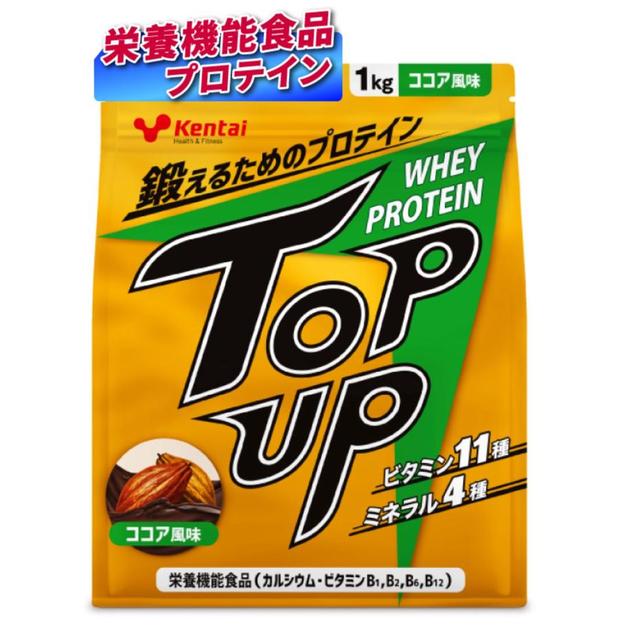 Kentai ケンタイ TOP UP ホエイプロテイン ココア 1kg【ビタミン11種