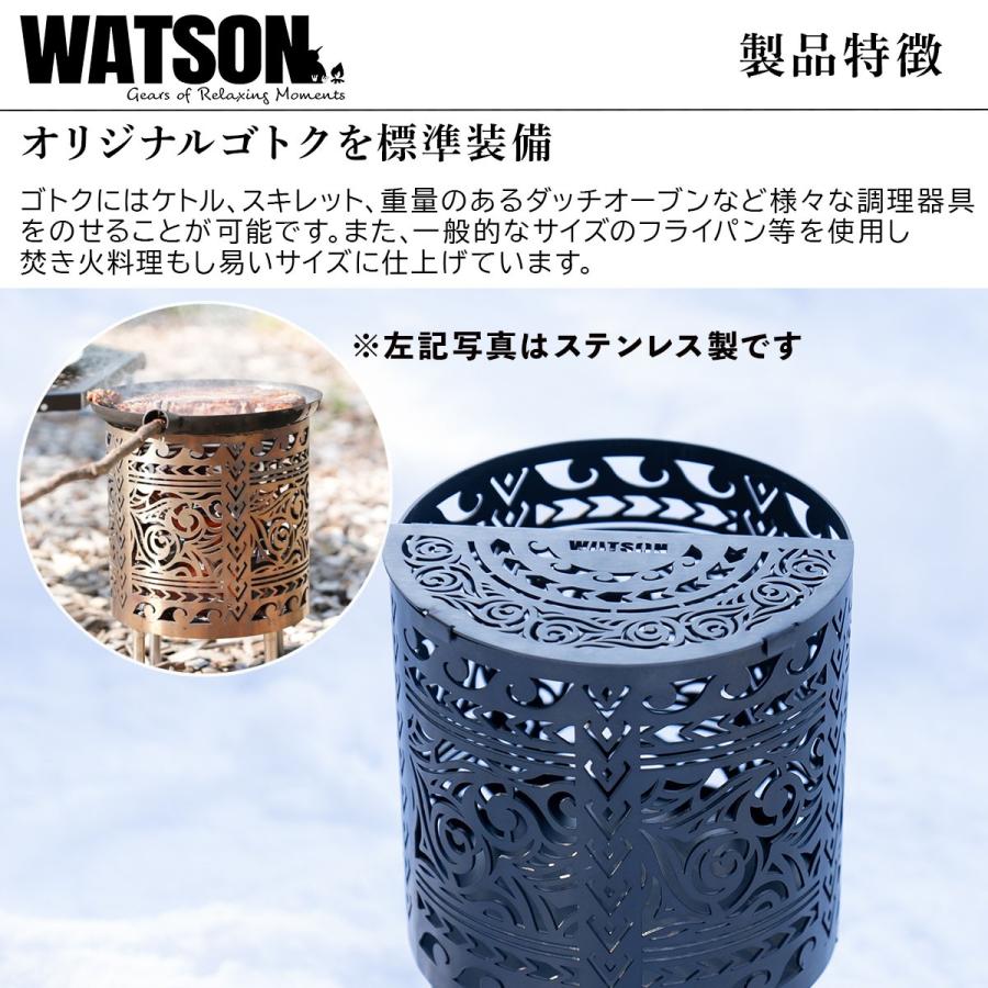 焚き火台 マオリトライバルSサイズ 直径20cm ブラック 黒皮鉄