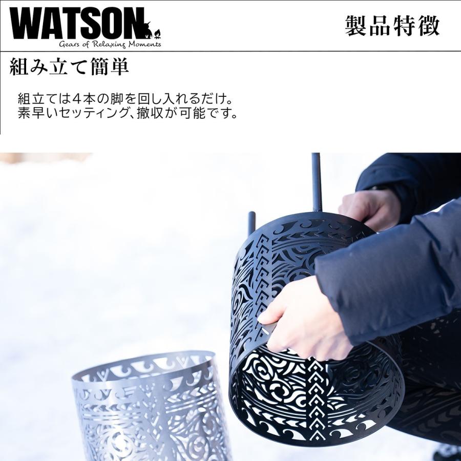 焚き火台 マオリトライバルSサイズ 直径20cm ブラック 黒皮鉄