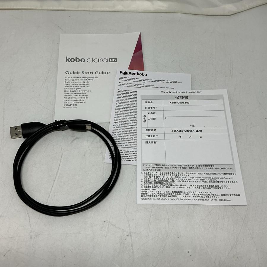 楽天 電子書籍リーダー N249-KJ-BS-S-EP【中古】 : ワットマン Yahoo