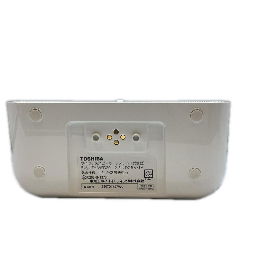 TOSHIBA テレビ用スピーカー TY-WSD20 ホワイト【中古】 : ワットマン