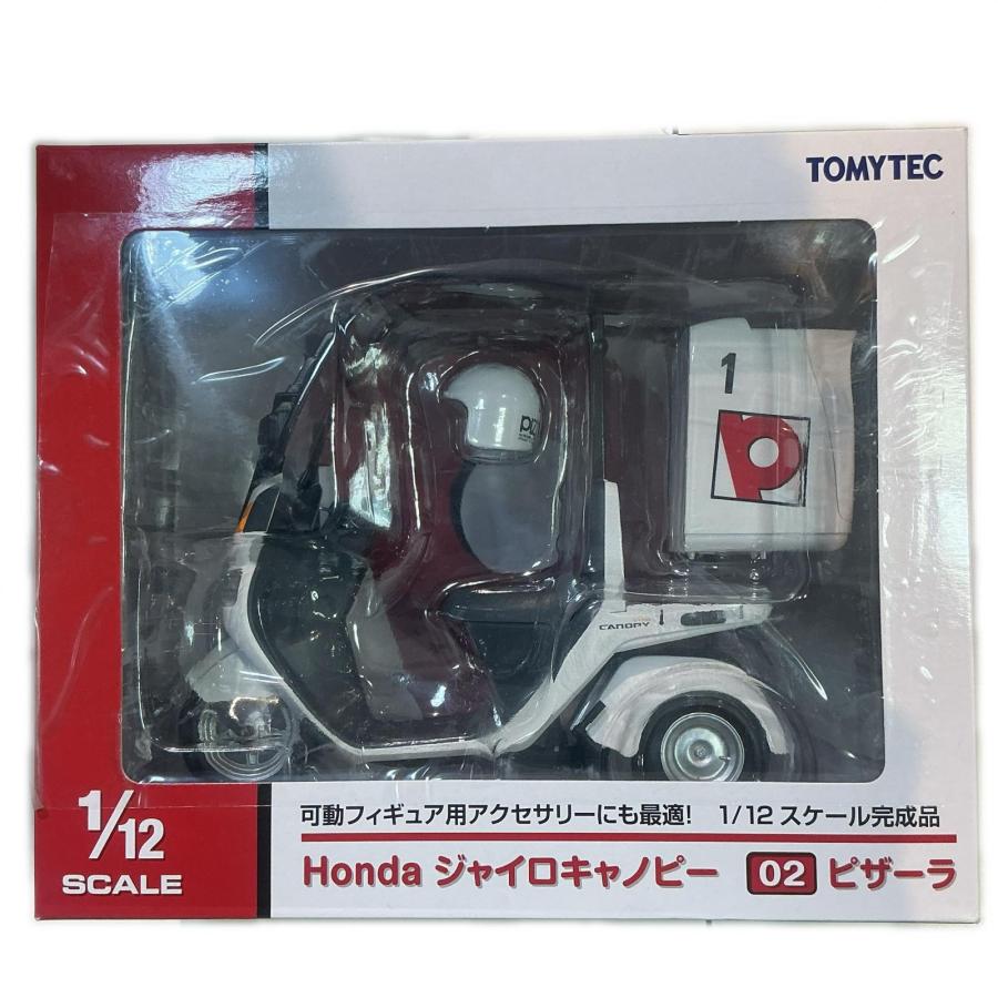 1/12 スケール Honda ジャイロキャノピー 02 ピザーラ : ワットマン