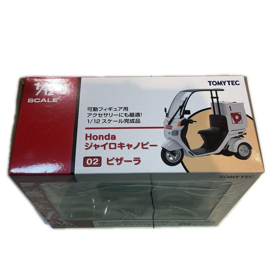 1/12 スケール Honda ジャイロキャノピー 02 ピザーラ : ワットマン