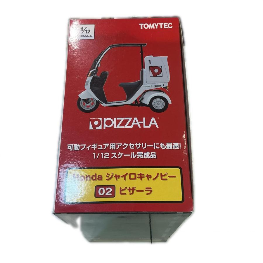 1/12 スケール Honda ジャイロキャノピー 02 ピザーラ : ワットマン