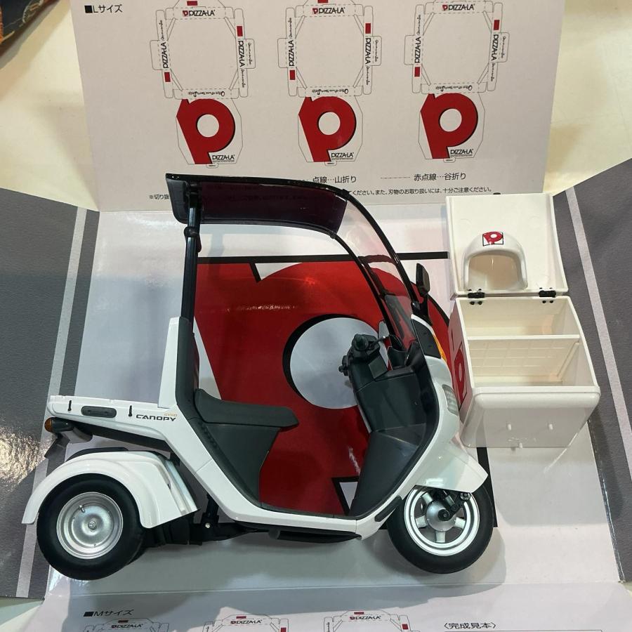 1/12 スケール Honda ジャイロキャノピー 02 ピザーラ : ワットマン