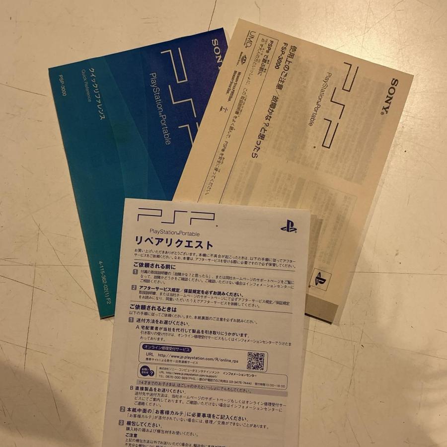 PSP SONY PSP-3000【中古】 : ワットマン Yahoo!ショッピング店 - 通販