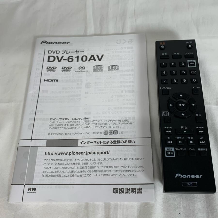 Pioneer DVDプレーヤー DV-610AV SACD対応 【公式通販】
