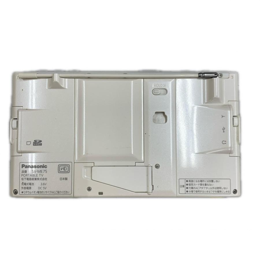 パナソニック ポータブルテレビ SV-ME75 【中古】 : ワットマン Yahoo