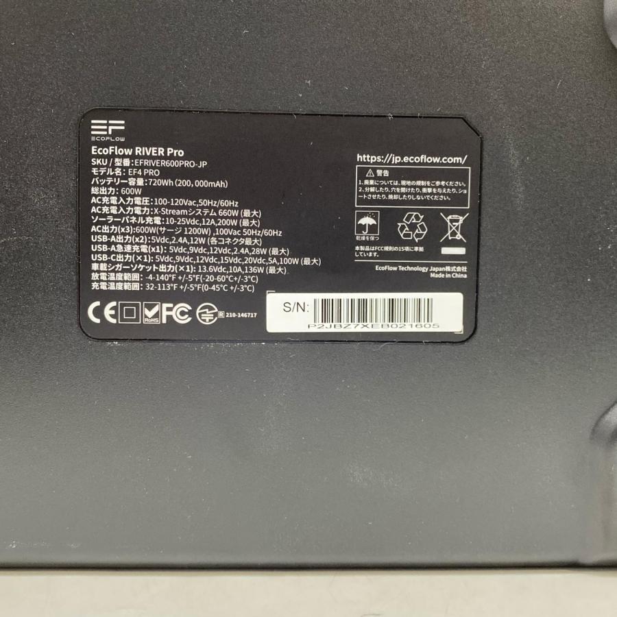 ECOFLOW ポータブル電源 未使用 EcoFlow ポータブル電源 : ワットマン Yahoo!ショッピング店 - 通販