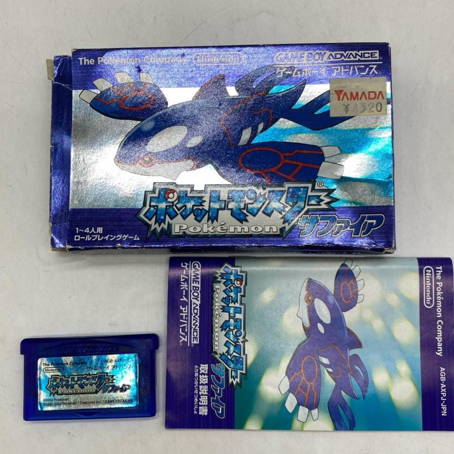 Nintendo GBAソフトセット ポケットモンスター ルビー/サファイア